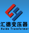 百色矿用变压器厂家_百色隔爆型矿用干式变压器_百色KS11矿用变压器_汇德变压器制造有限公司